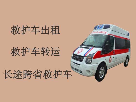 新乡长途救护车出租-私人救护车